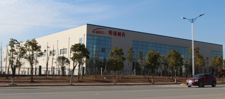 湖南明瑞制藥股份有限公司乳膏、溶液制劑擴(kuò)建項(xiàng)目以及碳酸鑭、鹵米松等原料藥擴(kuò)建項(xiàng)目 配套環(huán)境保護(hù)設(shè)施調(diào)試公示