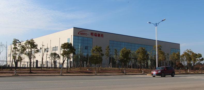 湖南明瑞制藥股份有限公司碳酸鑭、鹵米松等原料藥擴(kuò)建項(xiàng)目環(huán)境影響評(píng)價(jià)公眾參與第二次公示