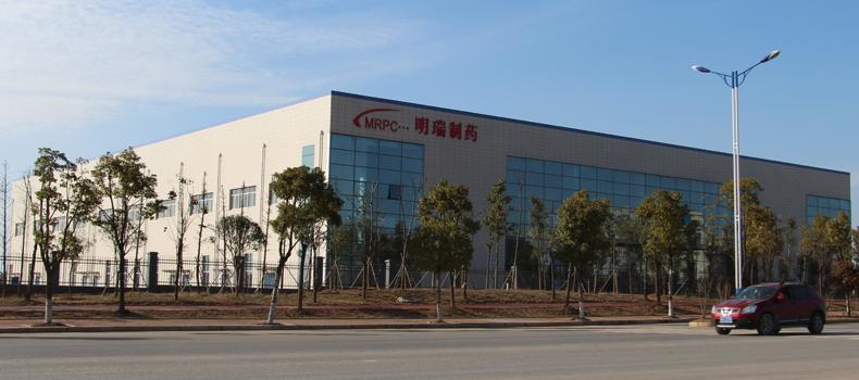 湖南明瑞制藥股份有限公司乳膏、溶液制劑擴建項目以及碳酸鑭、鹵米松等原料藥擴建項目 配套環(huán)境保護設(shè)施調(diào)試公示