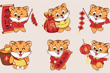 【太原市鑫雨杭電器設備有限責任公司全體員工祝您新春快樂闔家幸?！? /></a>
                        </div>
                        <div   id=